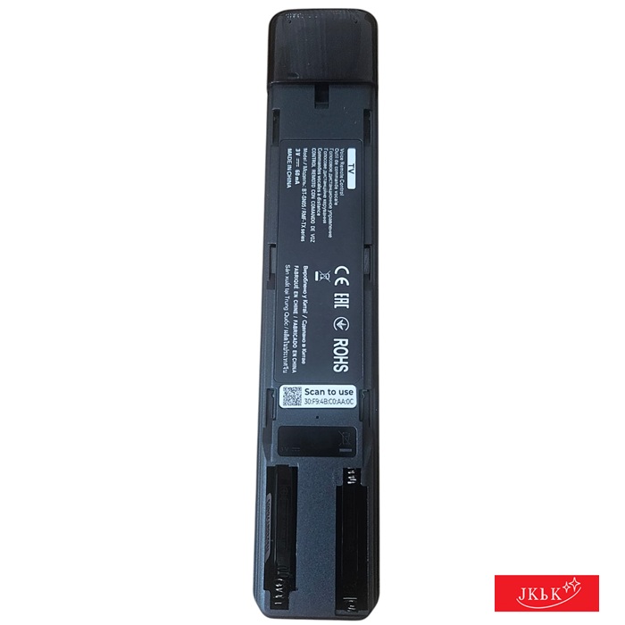 BT-SN05 Voice Remote - C