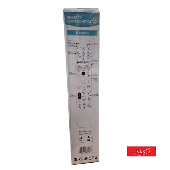 BT-SN05 Voice Remote - Pack Backside