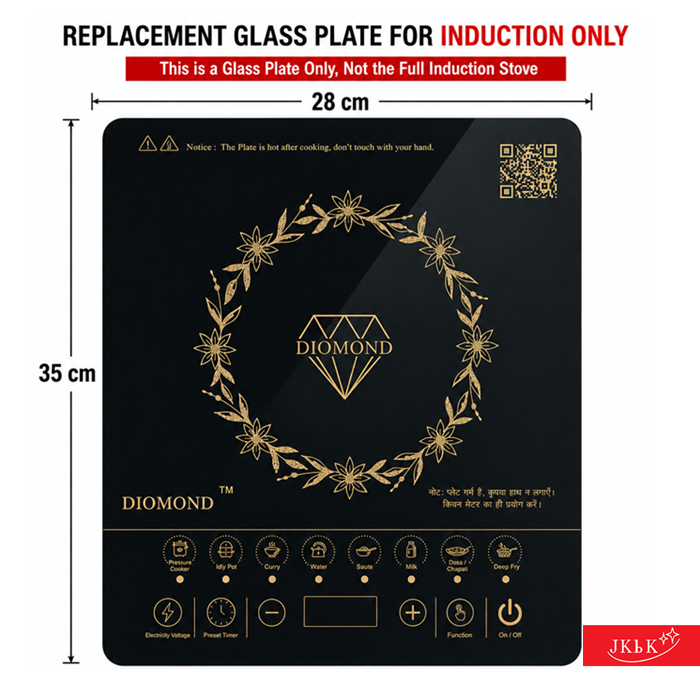 Universal 35 x 28 Glass Plate NA